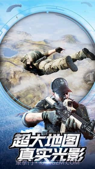 小米吃鸡游戏截图1