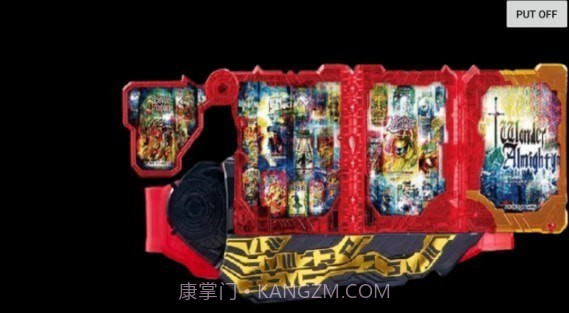 假面骑士刃王剑模拟器截图2