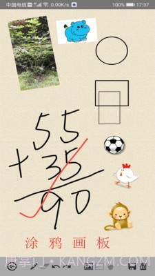 偏爱填色书截图4 偏爱填色书截图4