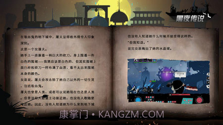 Patapon最新版截图1 Patapon最新版截图1