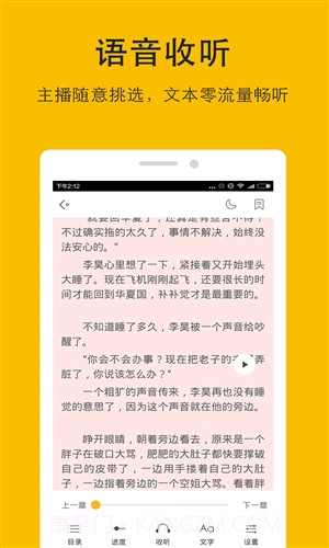 阅读神器官网截图3