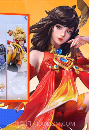 王者荣耀星之破晓截图1