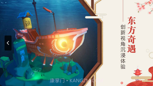 YUME截图2 YUME截图2