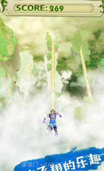 天空英雄跑酷截图3