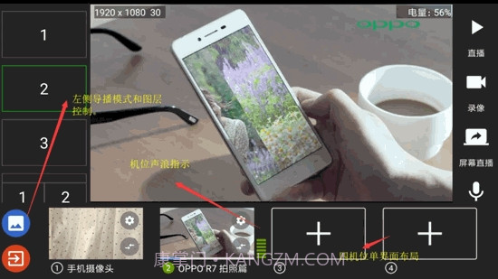 禾苗Play截图1 禾苗Play截图1