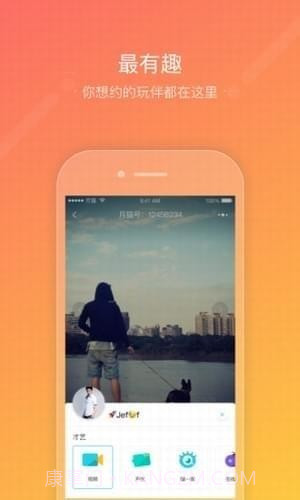 月猫截图2