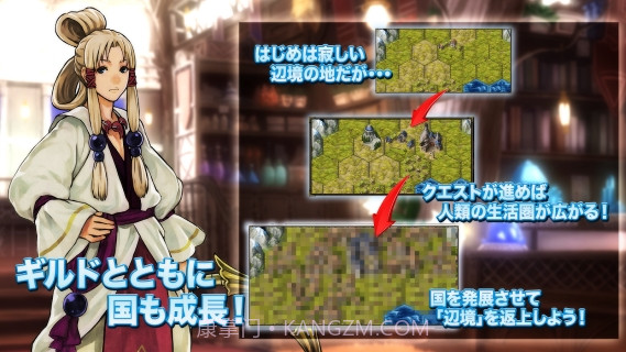 边境的公会大师3截图1 边境的公会大师3截图1