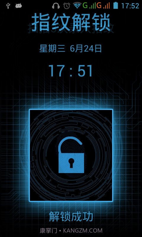 科技指纹解锁手机版截图1 科技指纹解锁手机版截图1