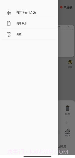 PrintLab截图6 PrintLab截图6