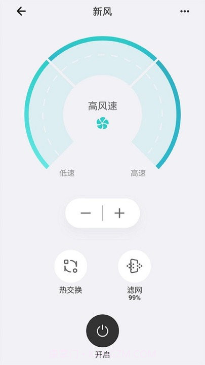 视声智家截图3 视声智家截图3