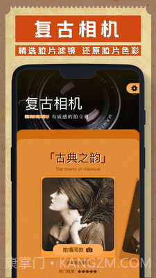 Dazz相机截图4 Dazz相机截图4