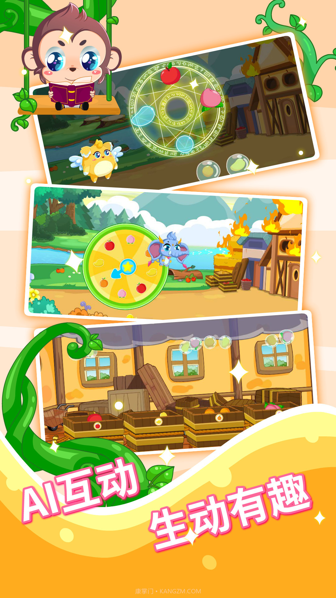 宝宝故事识字启蒙截图1 宝宝故事识字启蒙截图1