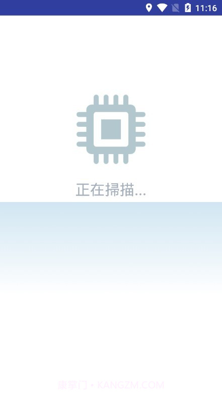 cpu降温王截图3