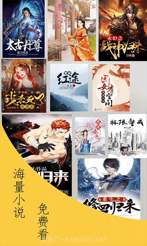 奇猫小说免费阅读截图1 奇猫小说免费阅读截图1