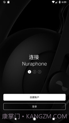 nura截图4