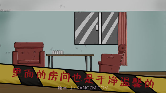 暗影城6：迷失之地截图3