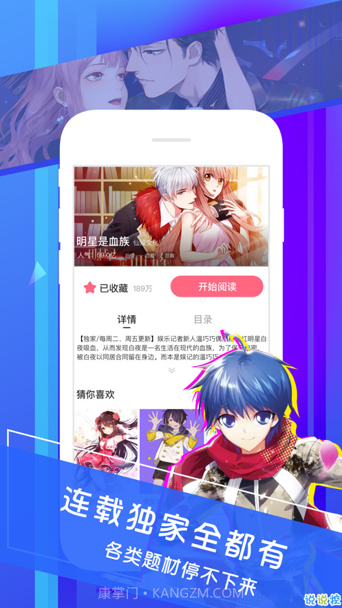 啵乐腐味满满截图3 啵乐腐味满满截图3