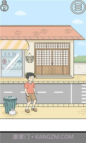 陷阱回避手机版截图3