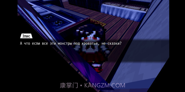 爱丽丝的噩梦截图3