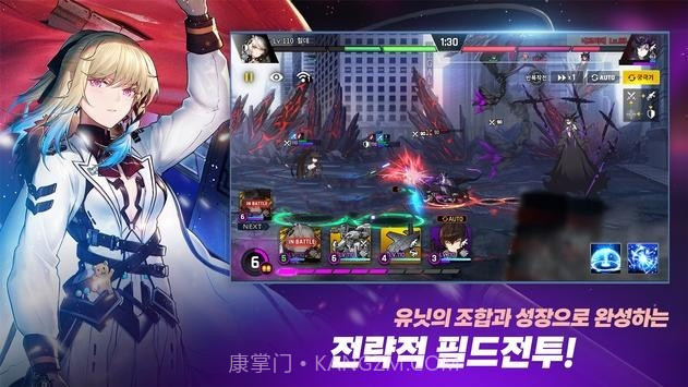 未来战韩服wiki截图2