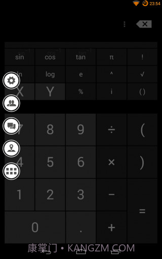 SAO侧边栏启动器截图2 SAO侧边栏启动器截图2
