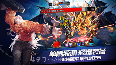 奇迹地下城截图4 奇迹地下城截图4