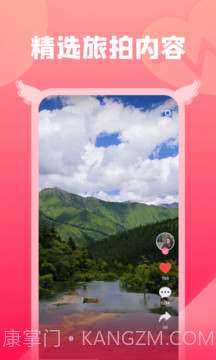 小蜜视频截图4 小蜜视频截图4