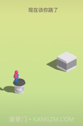 情侣跳一跳截图3