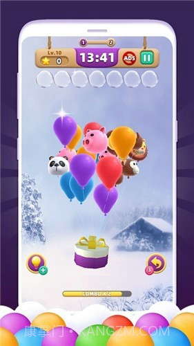 匹配的气球3D截图1