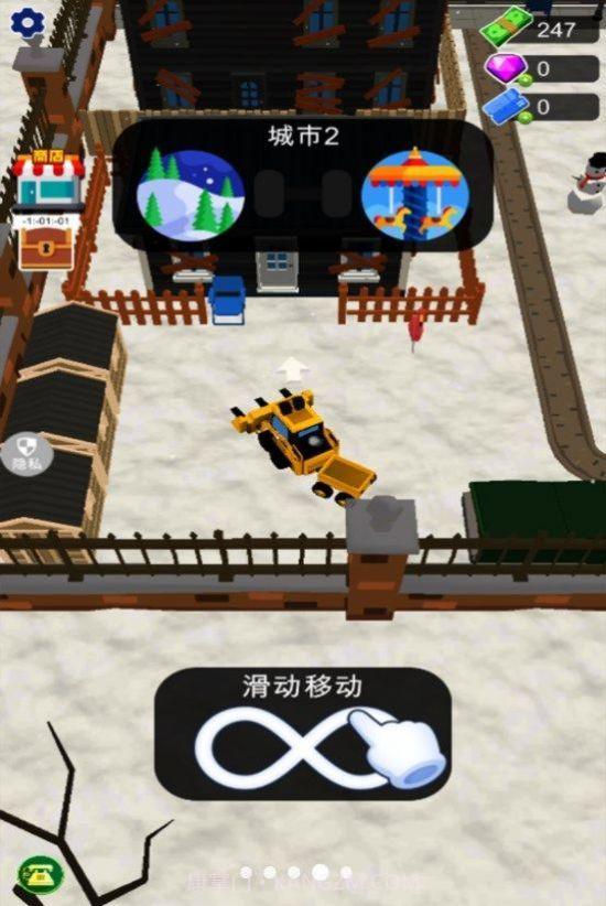 挖掘机城市工程截图1