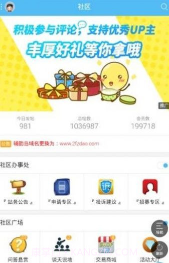 辅助岛app截图3 辅助岛app截图3