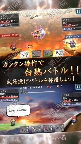 投掷武器RPG2悠久的空岛截图2 投掷武器RPG2悠久的空岛截图2