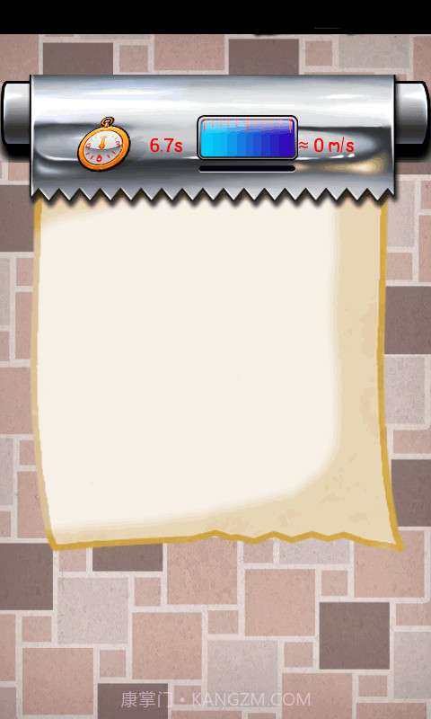 快拉厕纸截图3 快拉厕纸截图3