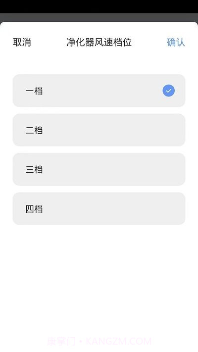 摩飞智能截图4 摩飞智能截图4