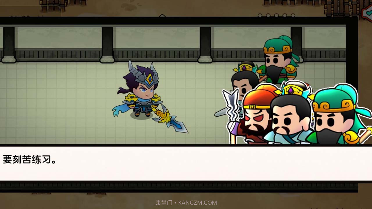 三国战神赵云传截图1