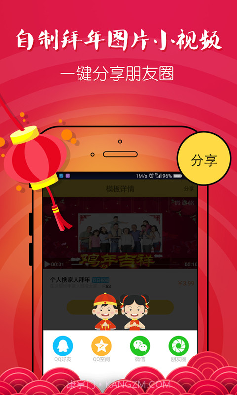 微逼格截图3 微逼格截图3