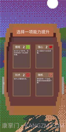 拔刀吧诸君截图3