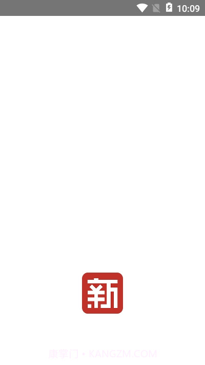 新学网校app截图4