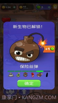 武器进化模拟器截图3