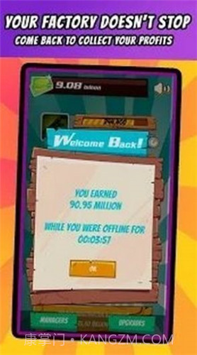 枪械店大亨截图4 枪械店大亨截图4