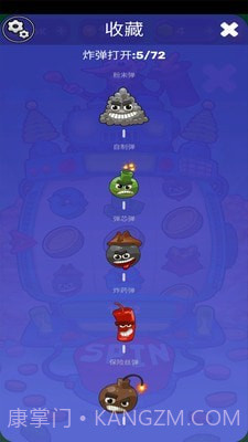 武器进化模拟器截图5