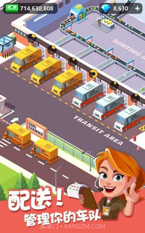 我快递送的超快无广告截图3 我快递送的超快无广告截图3