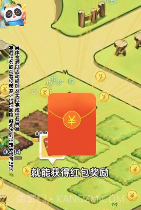 我要来种田截图4