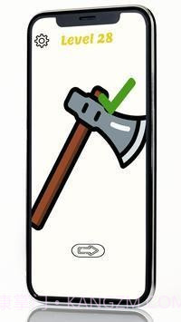 只要画出来截图1