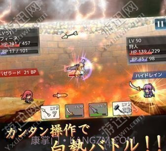 投掷武器RPG2悠久的空岛截图3 投掷武器RPG2悠久的空岛截图3