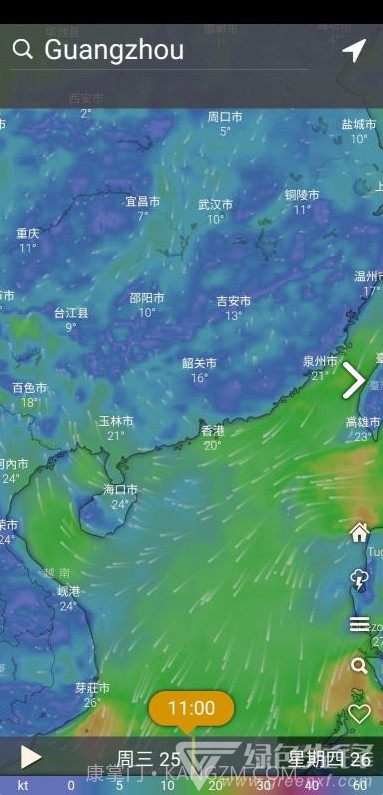 航拍网(中国航拍网)V1.1.7 安卓截图4