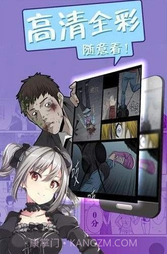 哎呦绅士漫画截图2