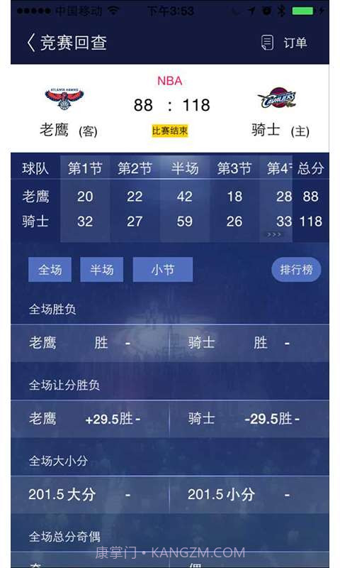 滚球精英截图1 滚球精英截图1