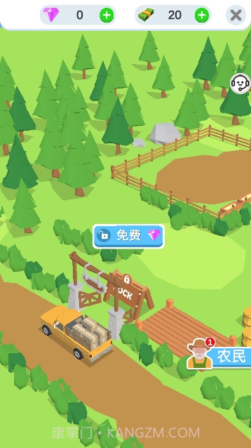 趣味经营农场截图1