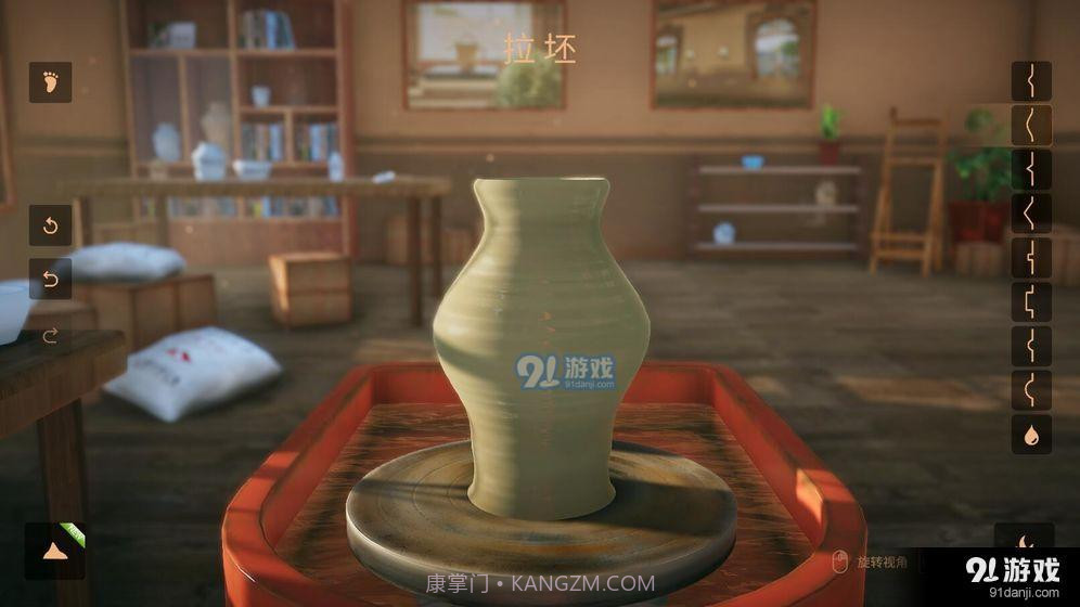 陶艺大师官方版截图4 陶艺大师官方版截图4